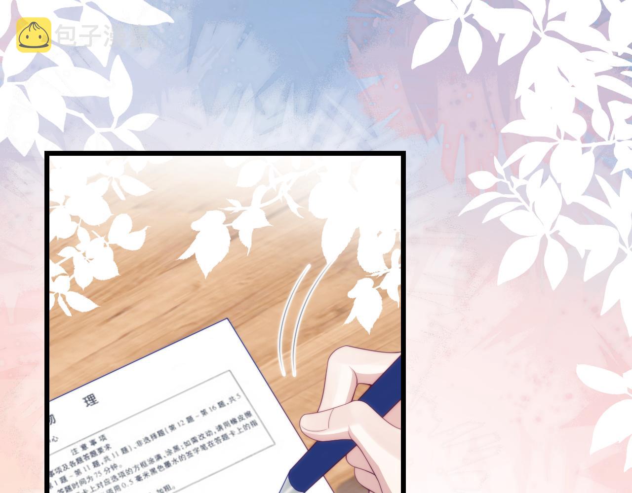 第38话 给你的礼物59