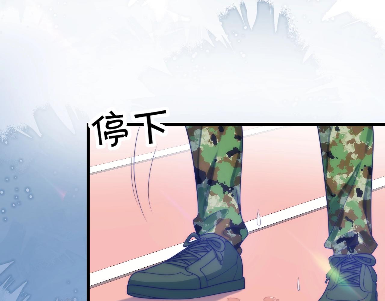 第11话 两个神经病61