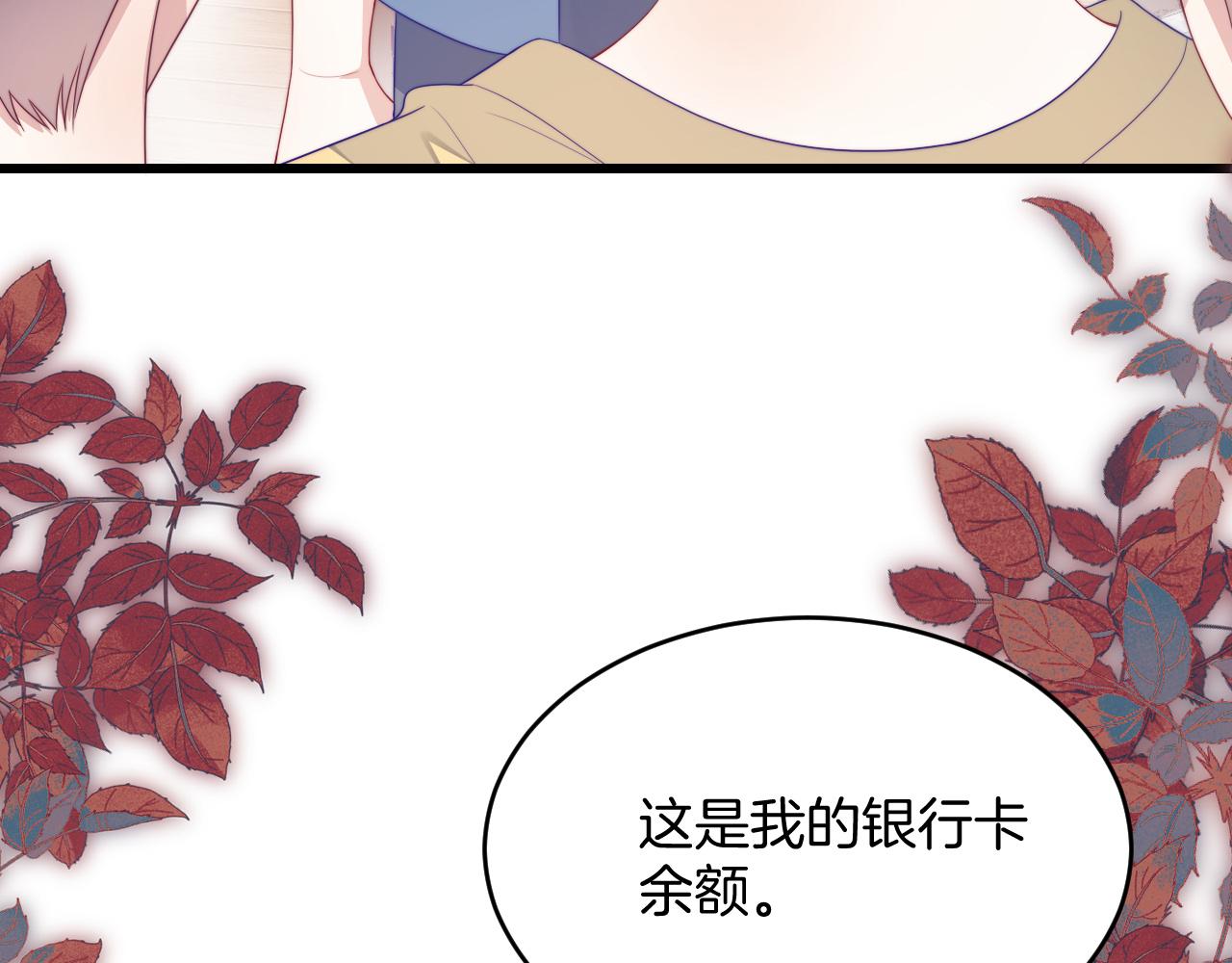 第44话 凡渡报名斗兽23