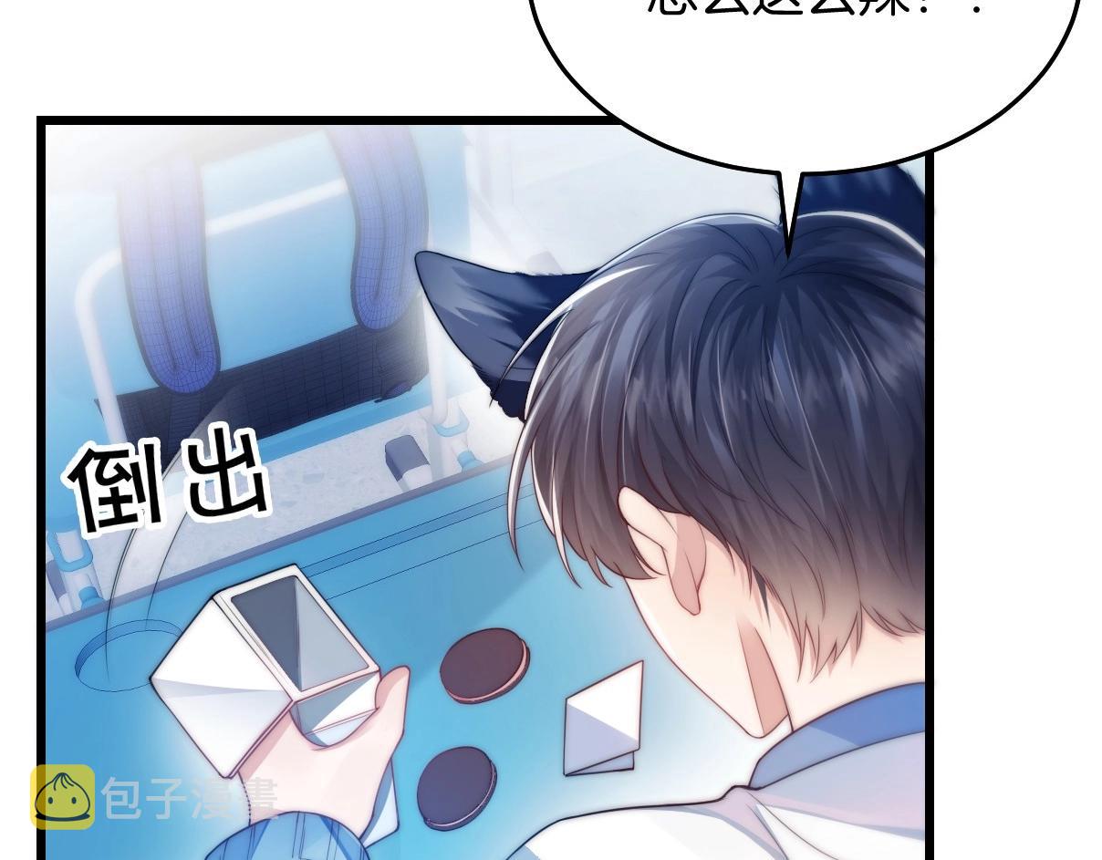 第4话 恶作剧大赛59
