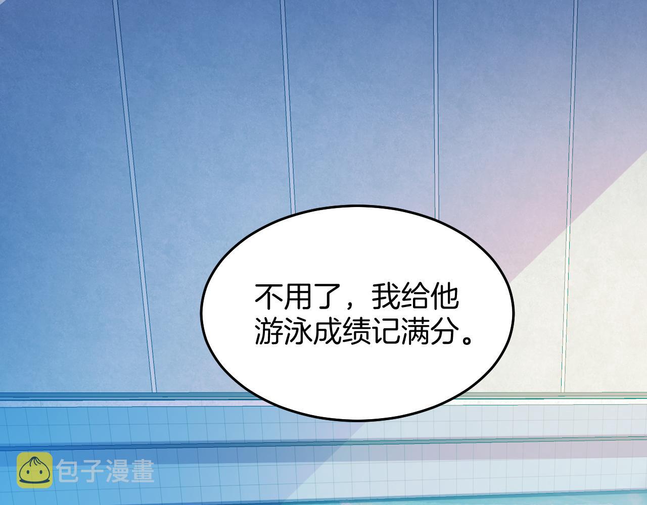 第7话 猫猫落水70