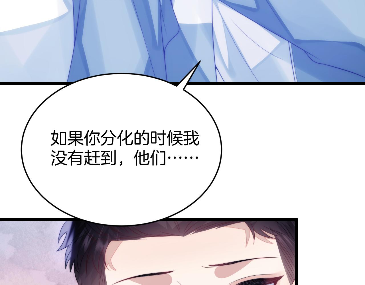 第37话 真是个温柔的傻瓜93
