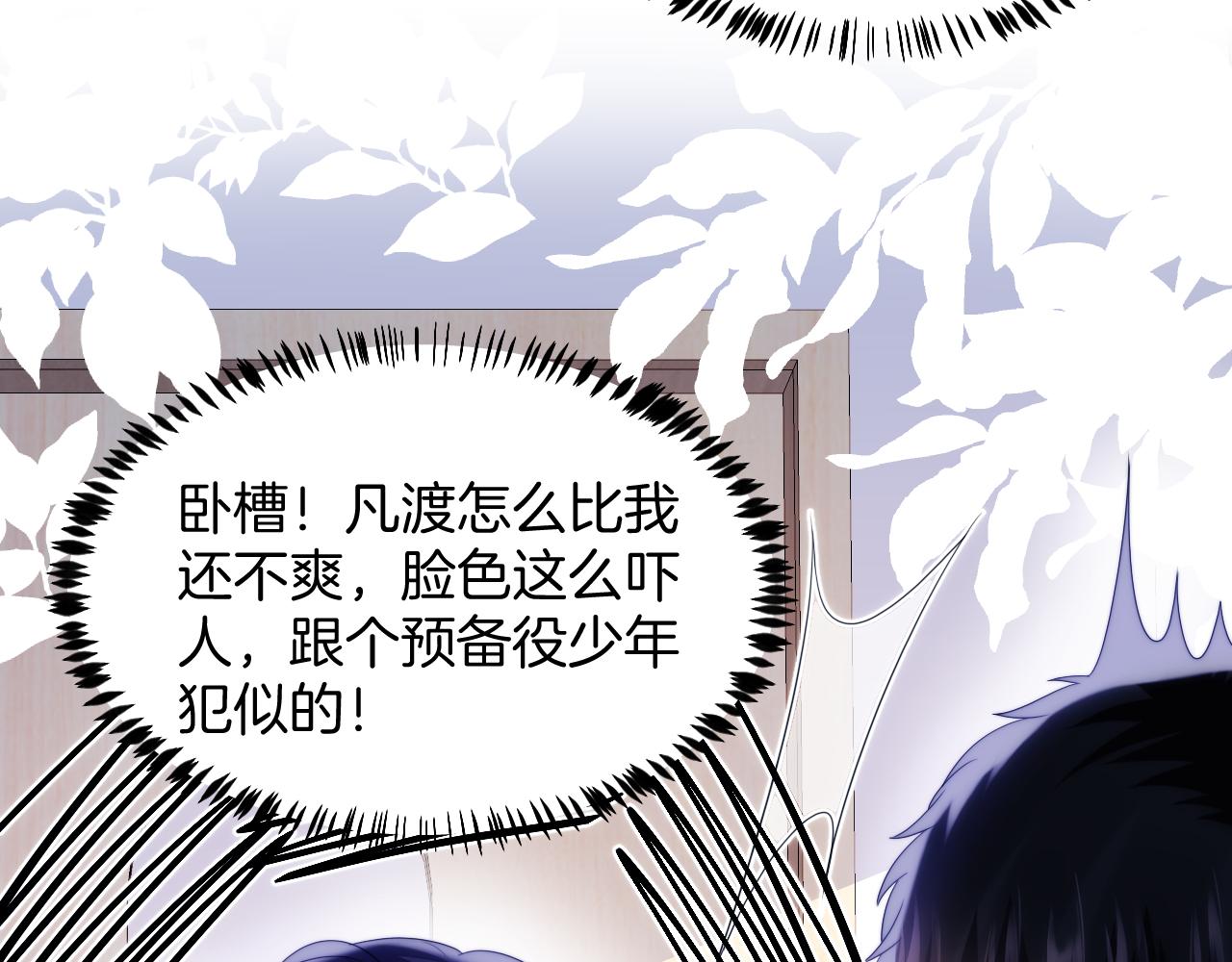 第40话 坏猫，不知好歹！5