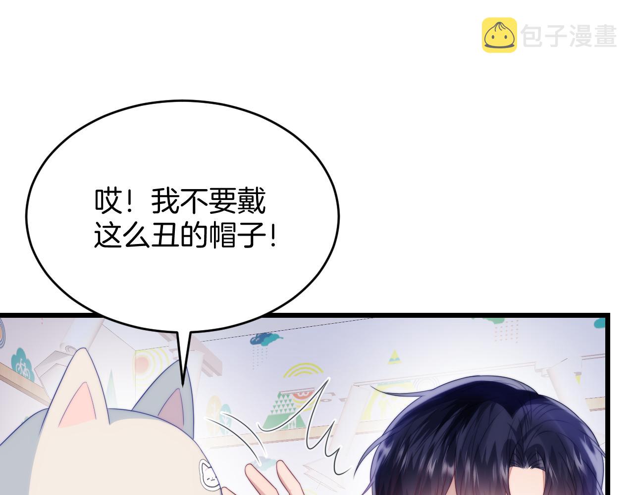第57话 误认为情侣8