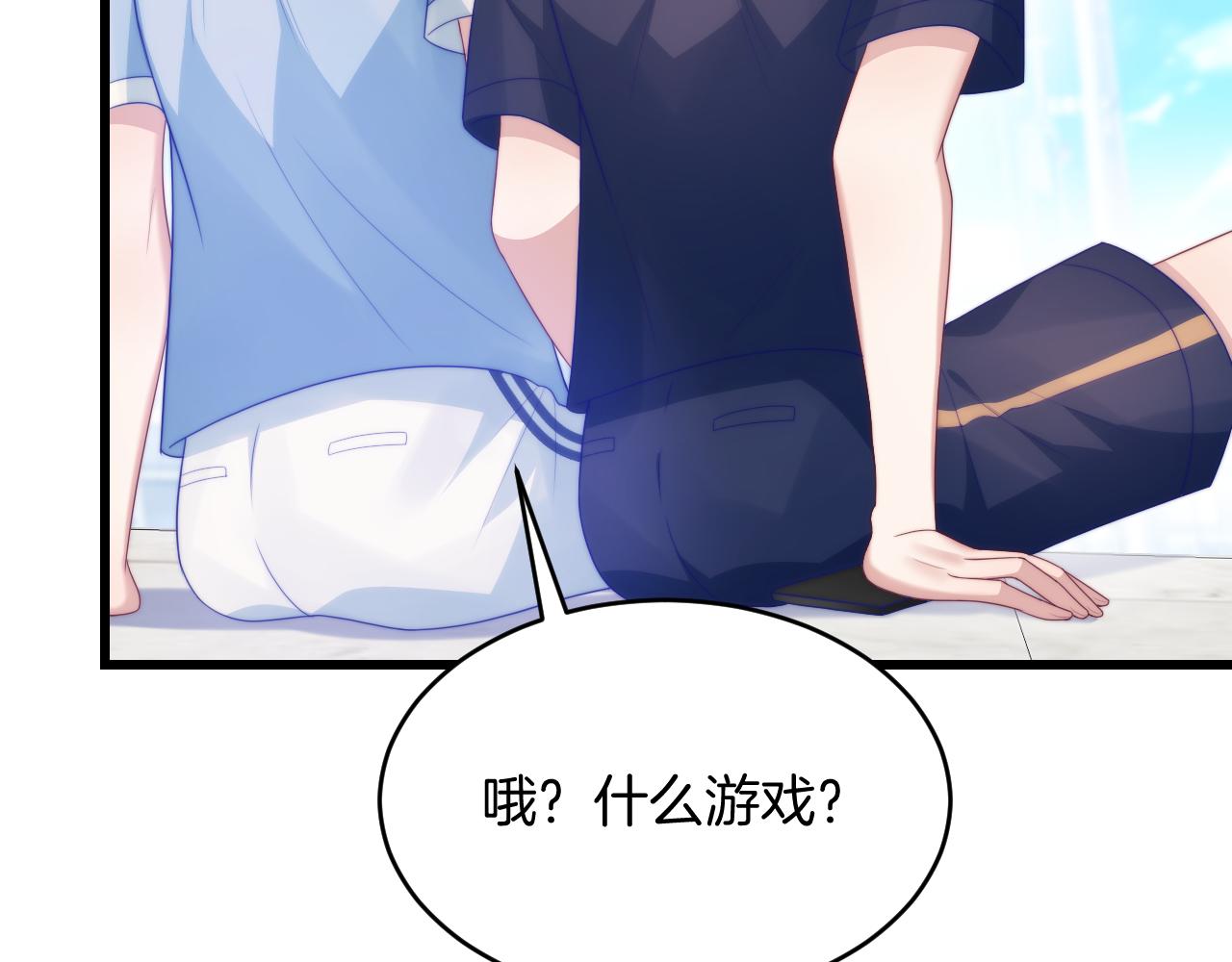 第55话 我想报答你呀~20