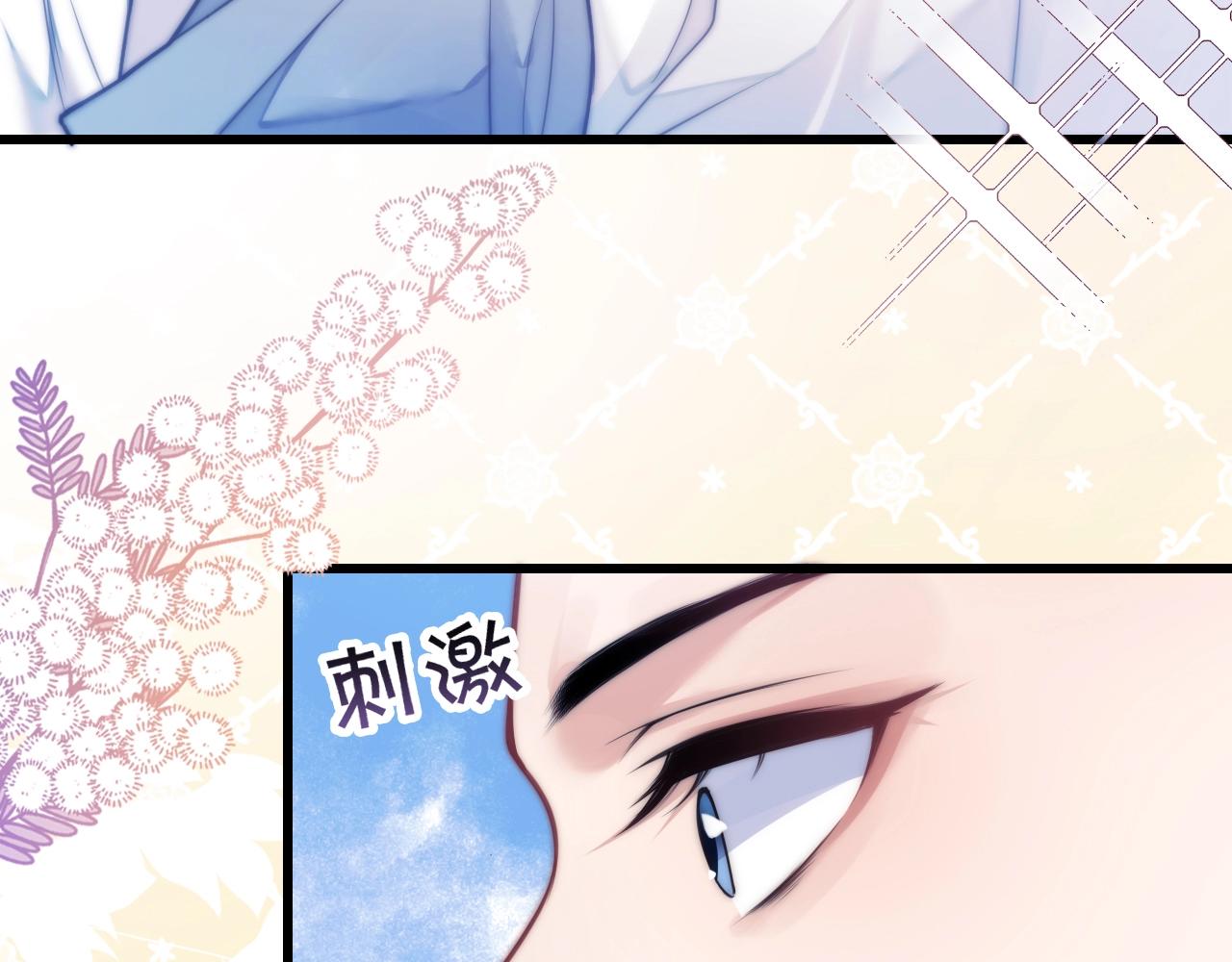 第2话 受不了了？6