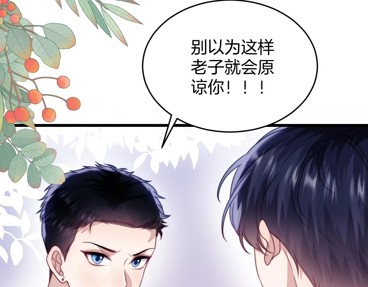 第71话 别离开我的视线60