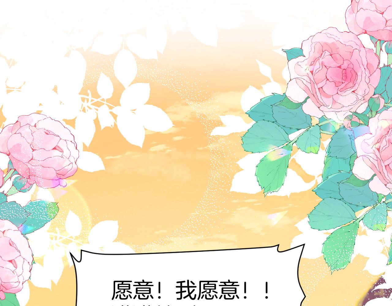 第59话 情侣房77