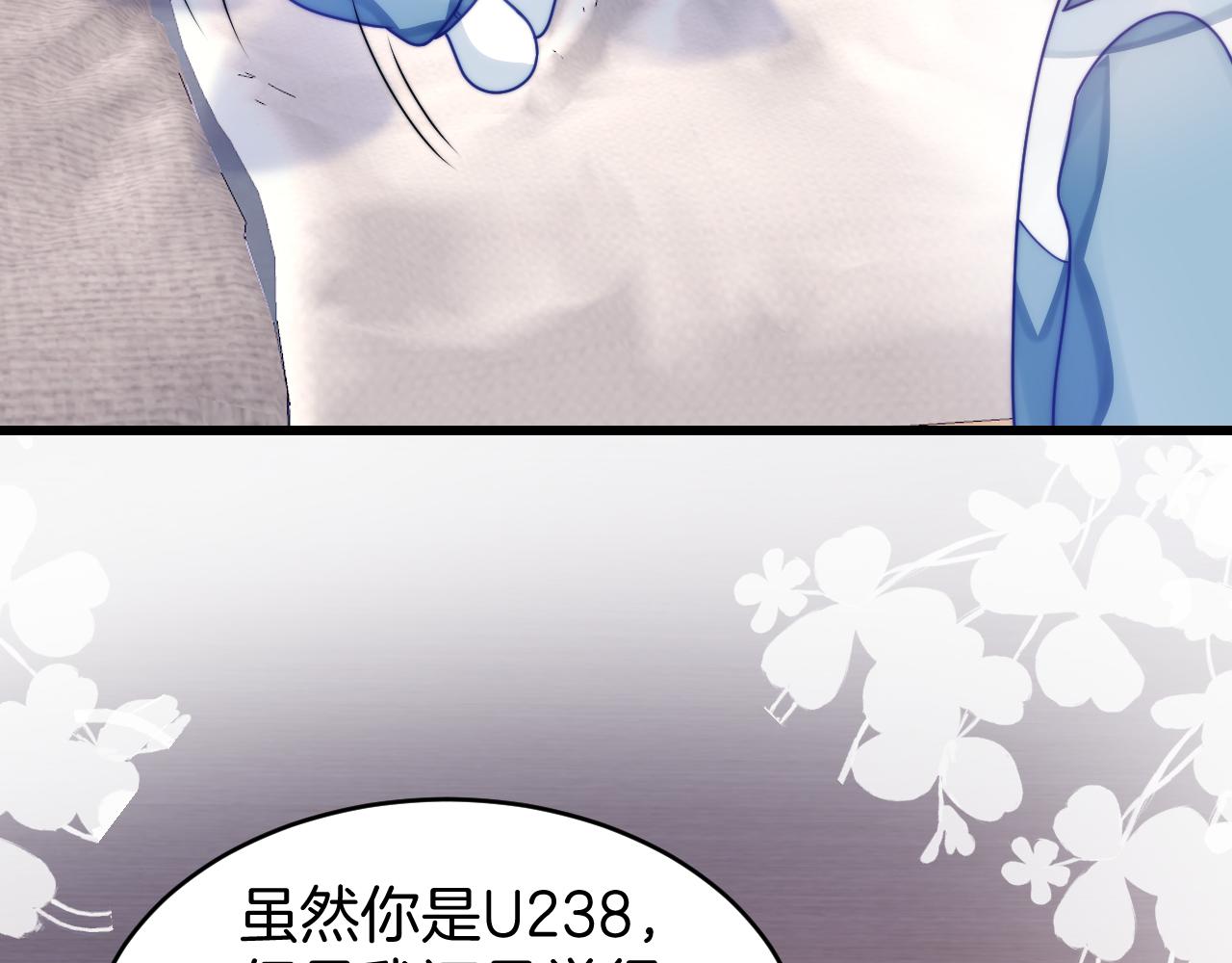 第26话 标记后的本能反应34