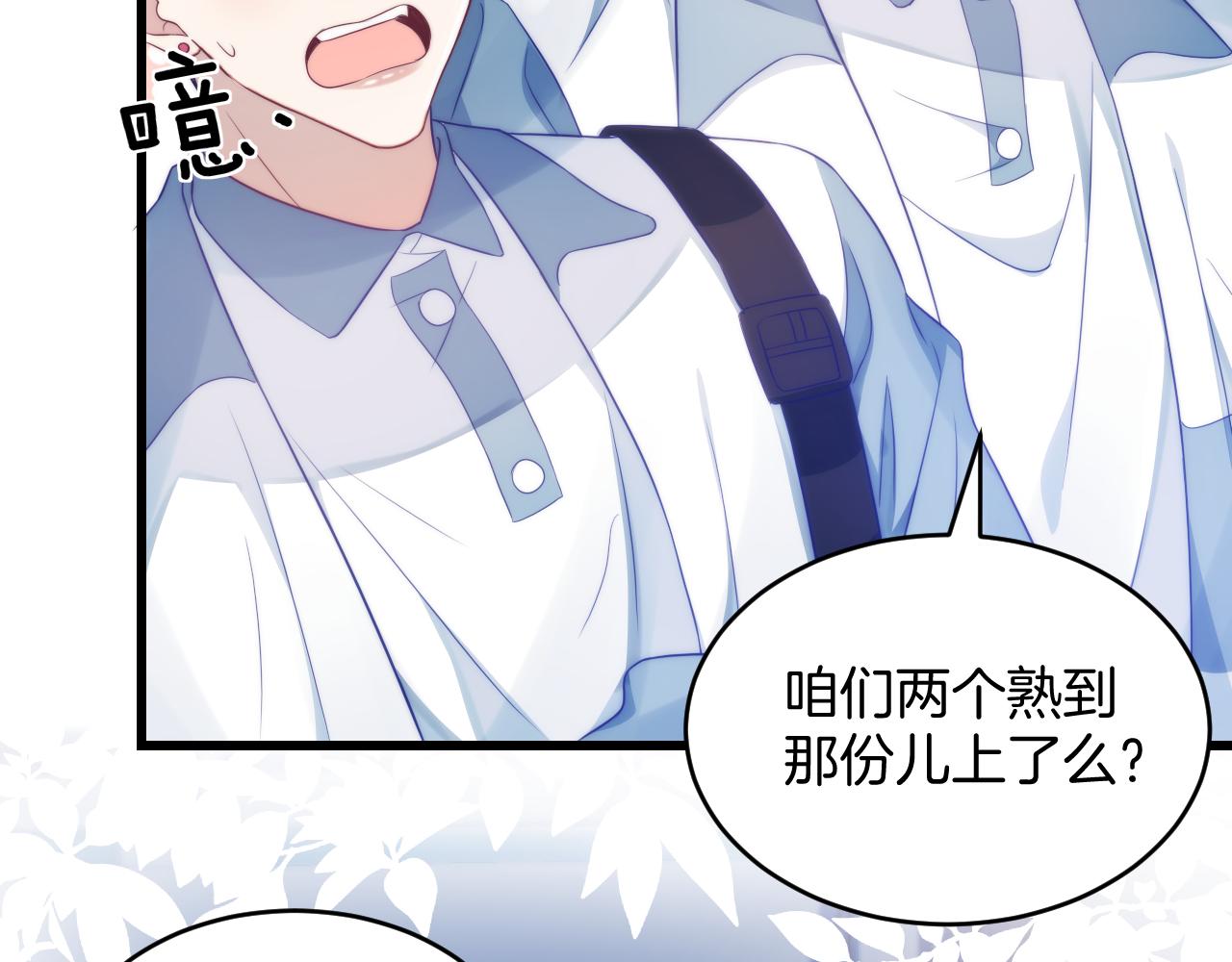第15话 你还真有腹肌啊17