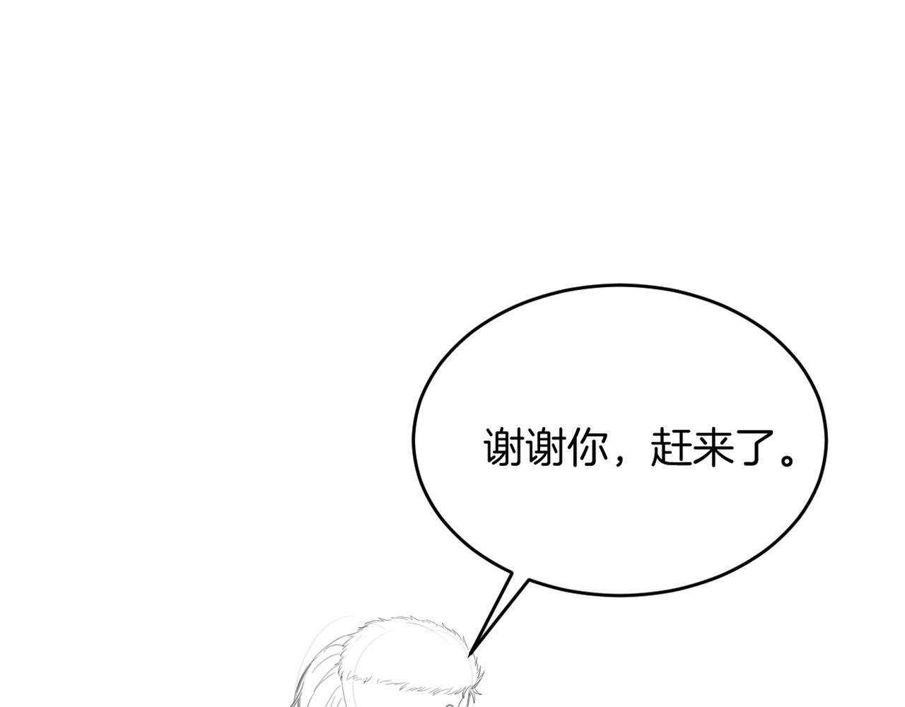 第36话 狗狗告白118