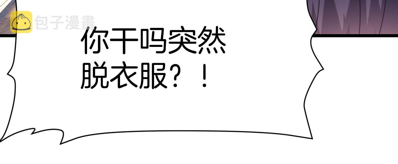 第35话 受伤了就要舔一舔48