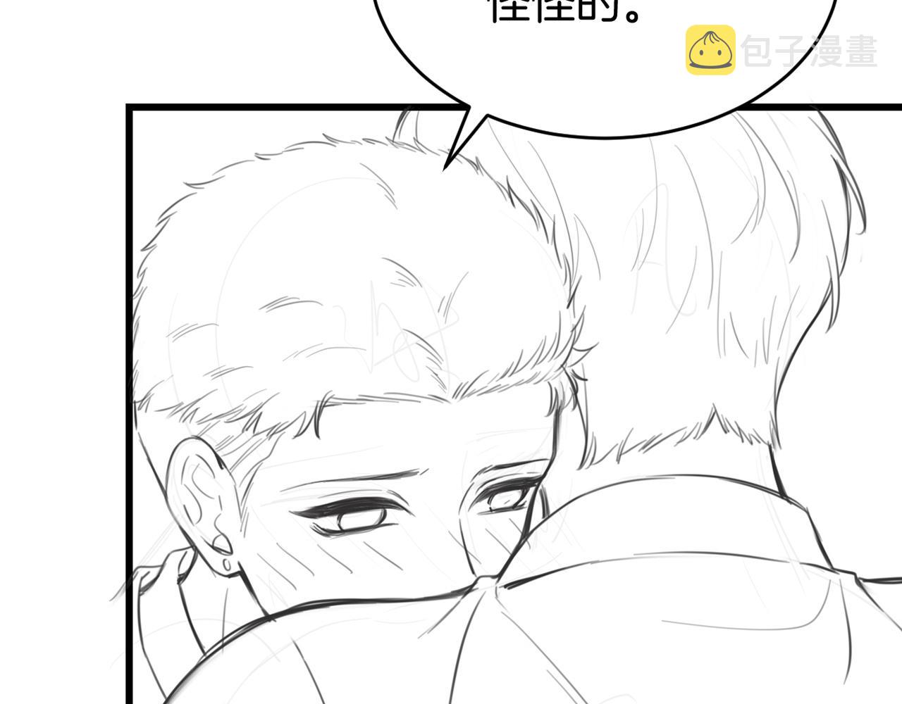 第25话 临时标记86