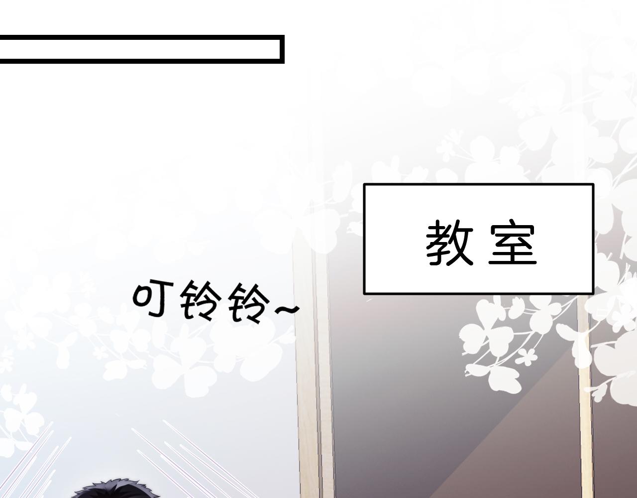 第7话 猫猫落水73