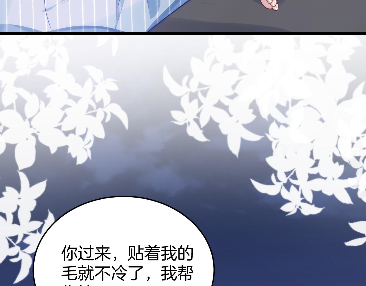 第19话 他挺讲义气的5