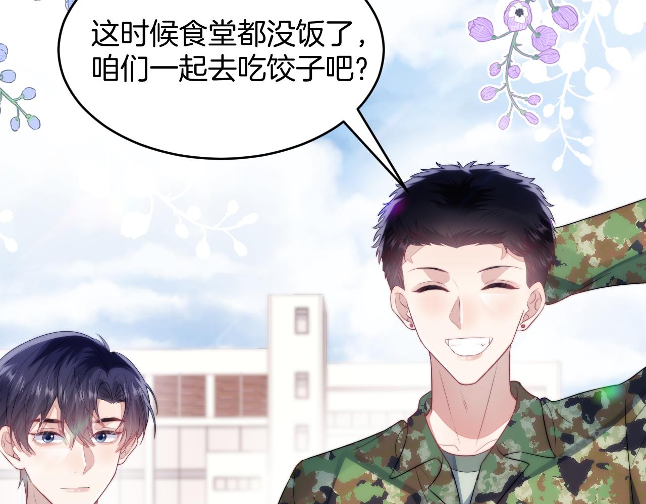 第20话 猫讨厌狗是有原因的55