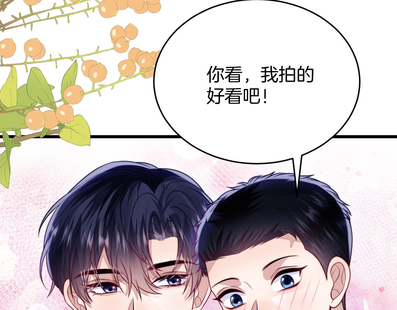 第60话 海边浪漫告白71