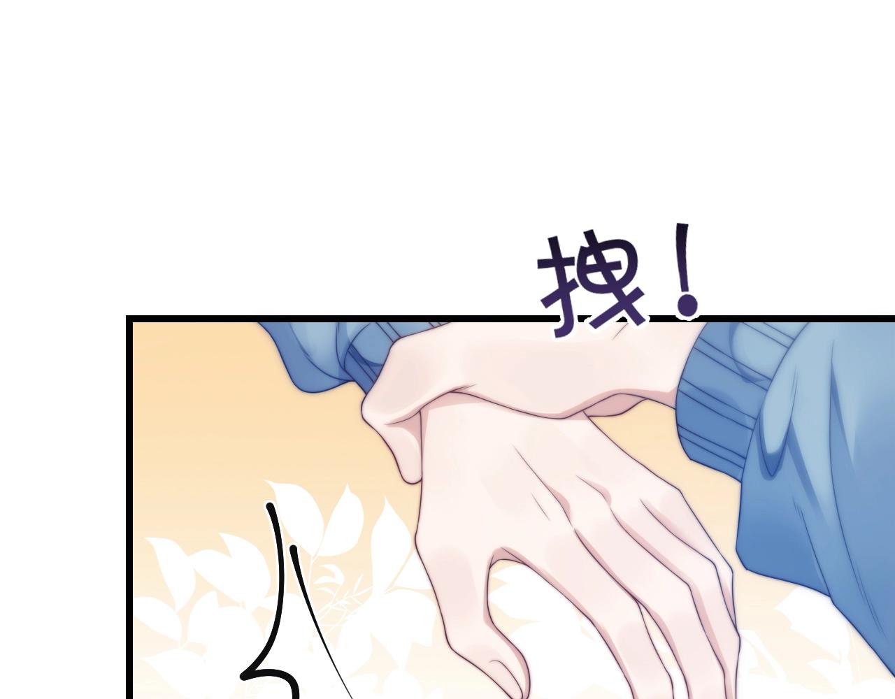 第1话 腰挺细114