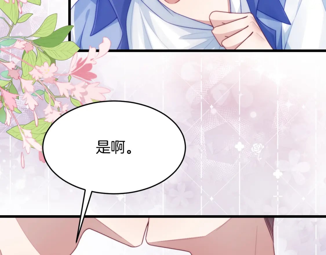 第75话 私人定制81
