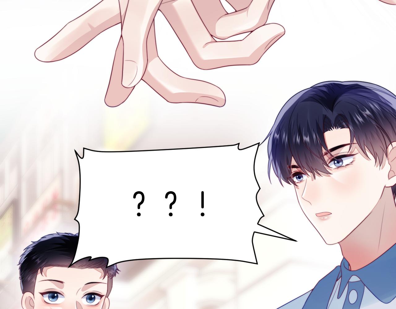 第38话 给你的礼物30