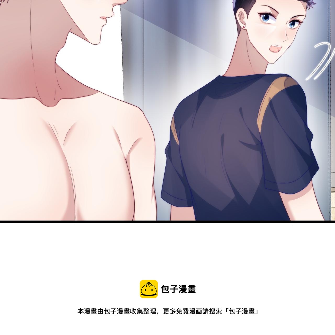 第55话 我想报答你呀~49