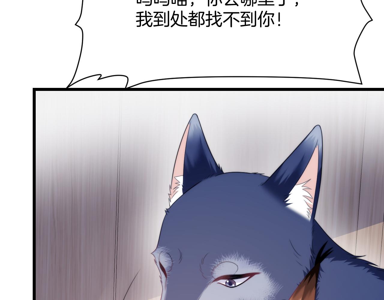 第35话 受伤了就要舔一舔11