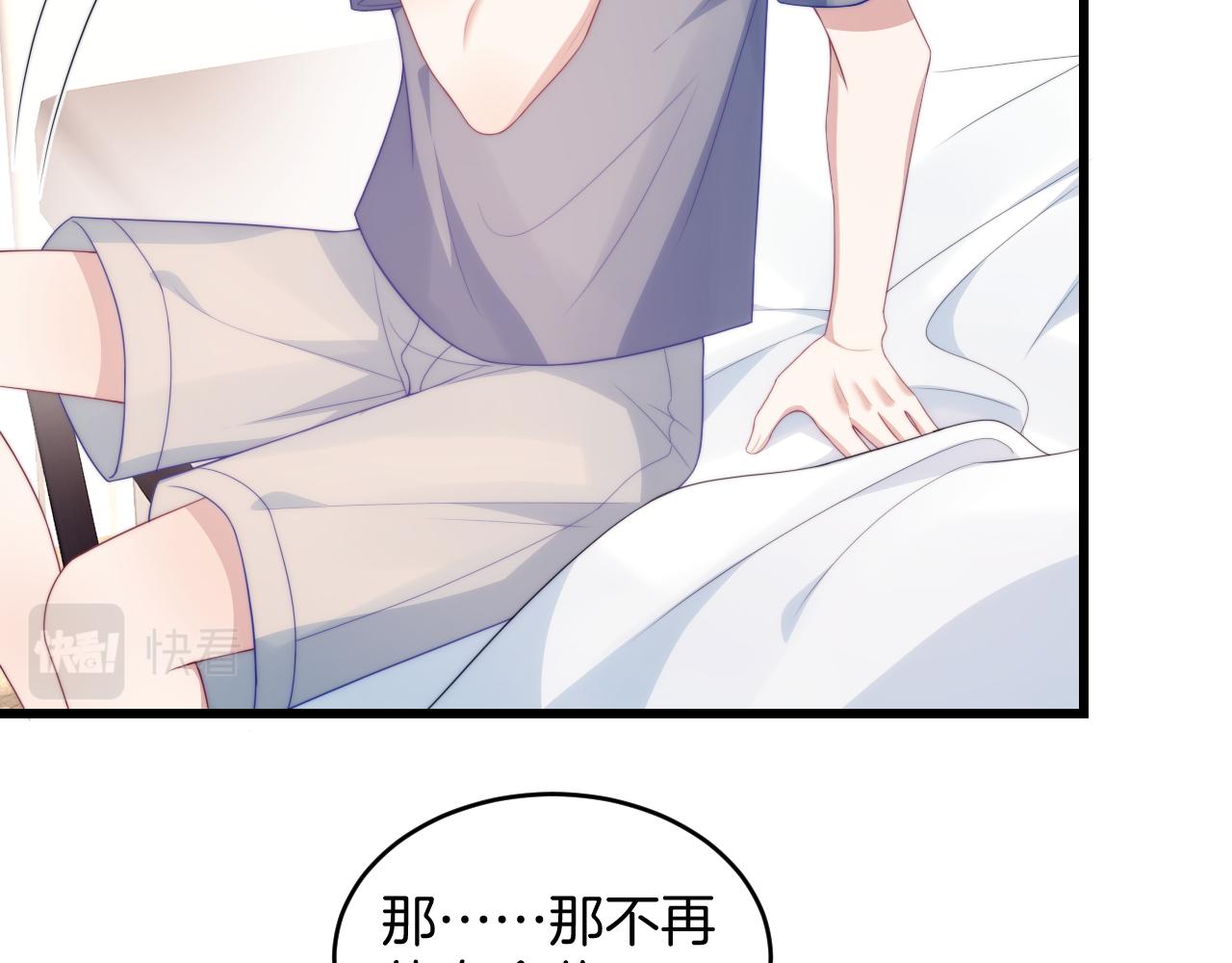 第51话 为了彼此取得胜利13