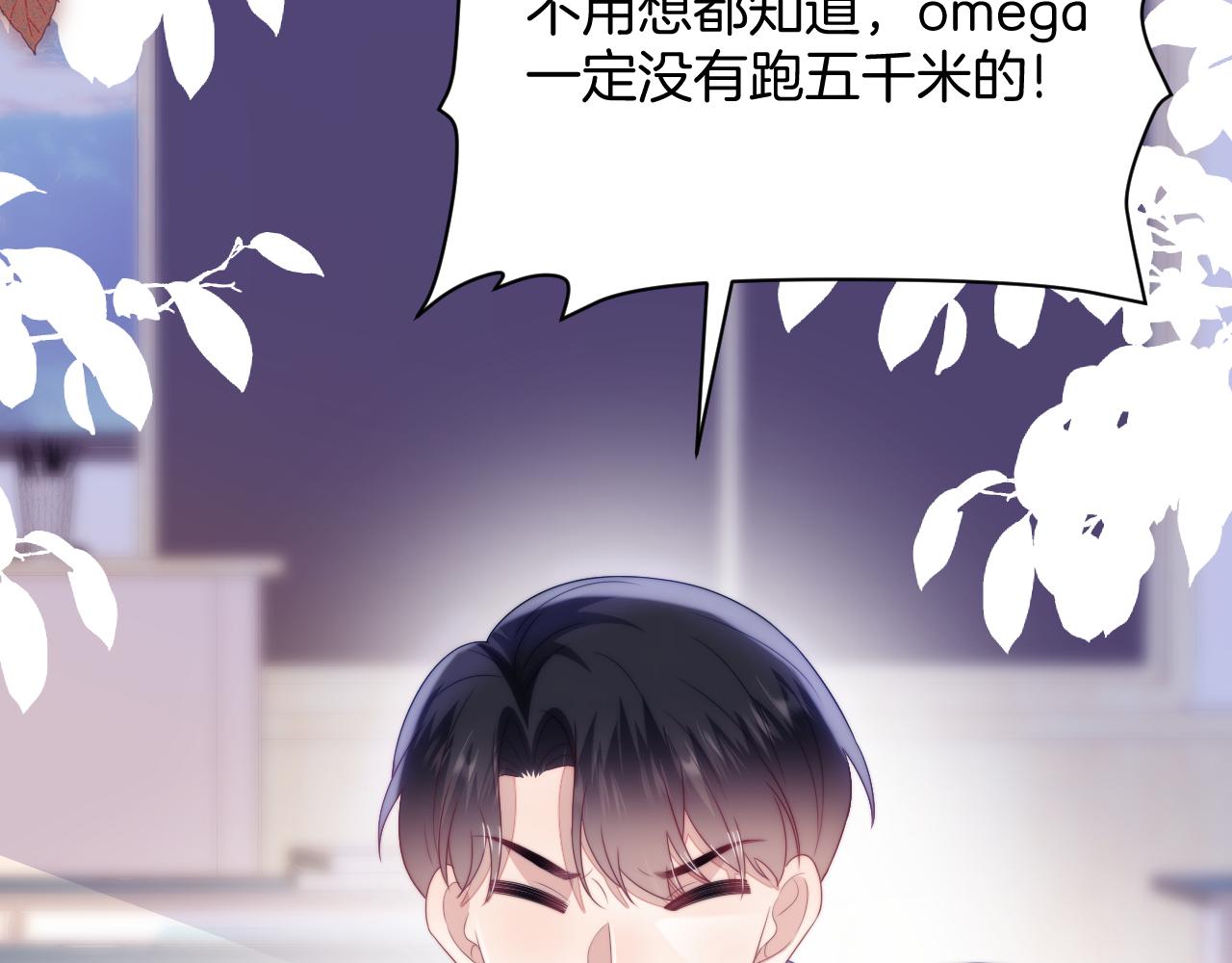 第44话 凡渡报名斗兽34