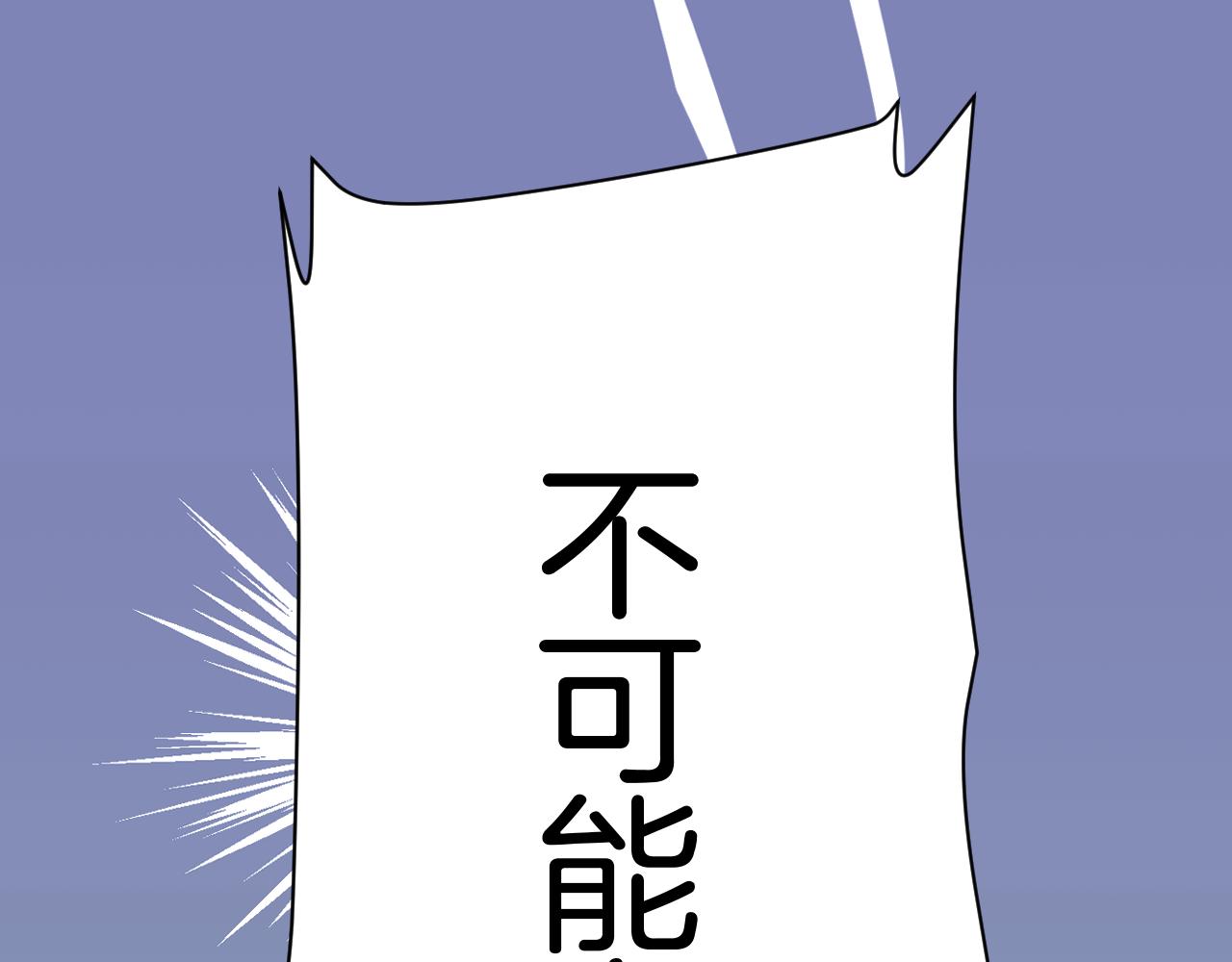第25话 临时标记11