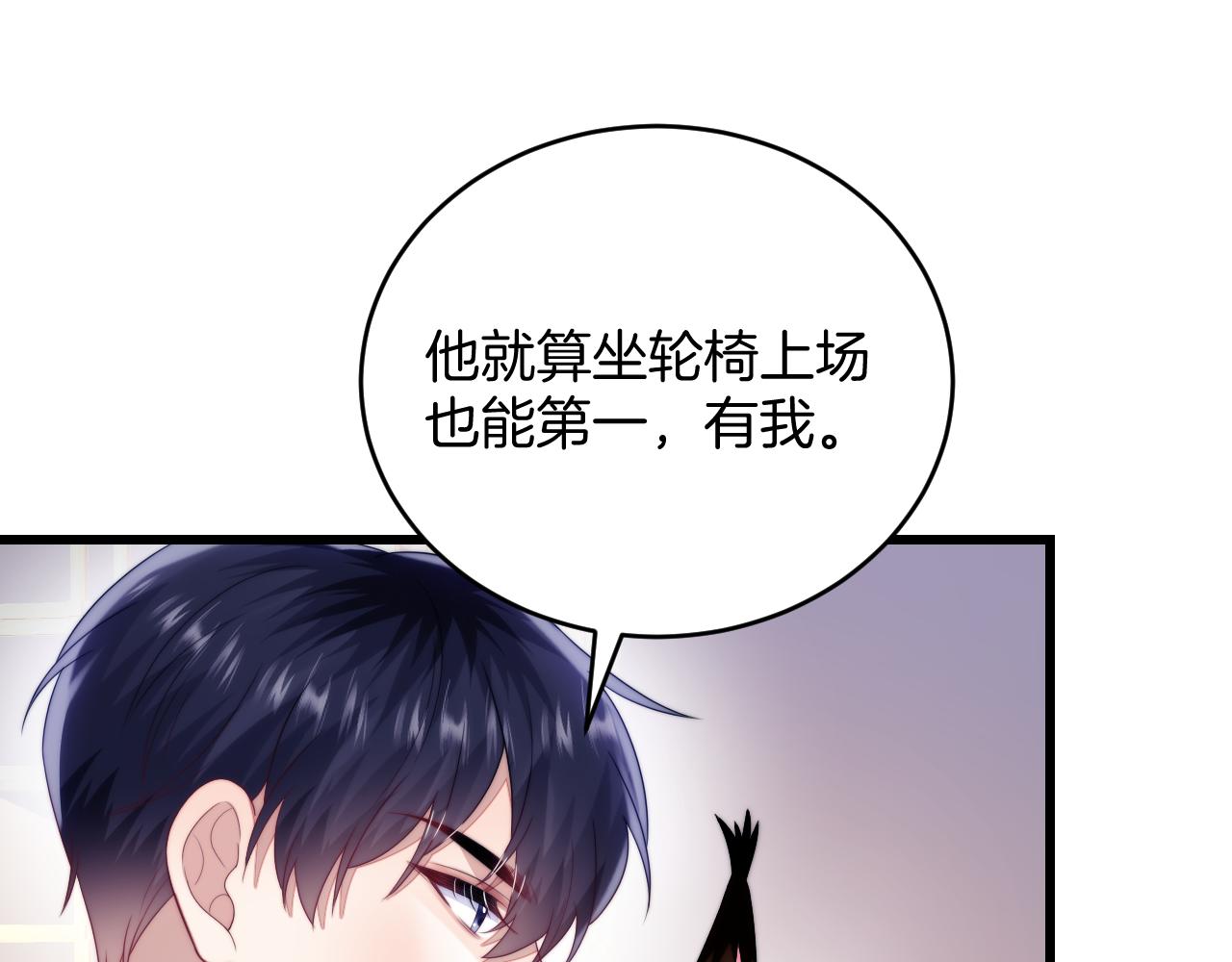 第53话 挺喜欢猫猫的44