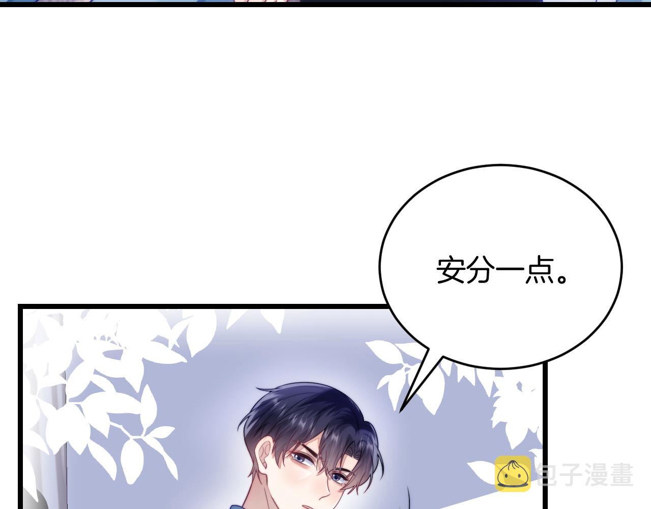 第25话 临时标记53