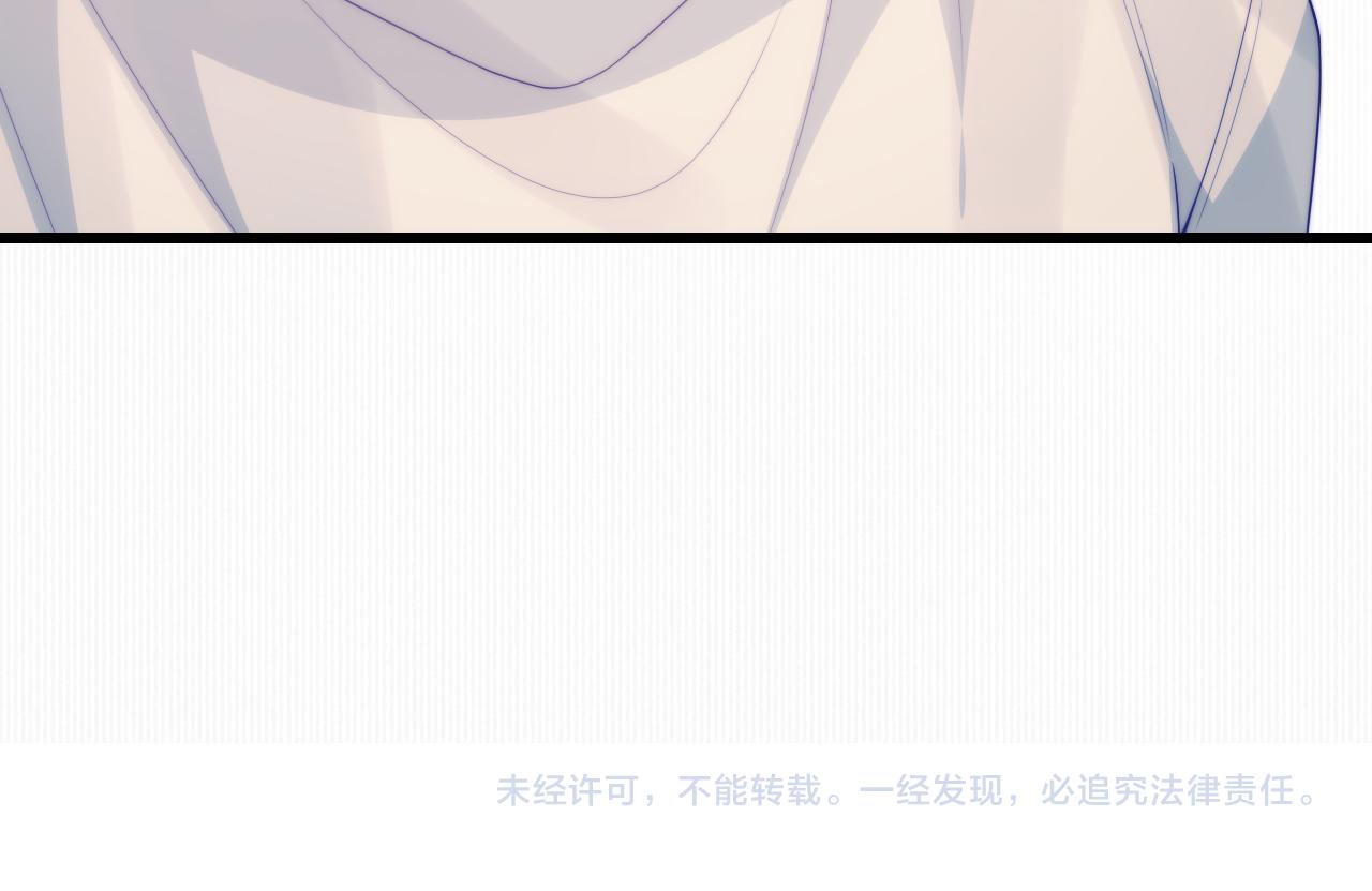第51话 为了彼此取得胜利86