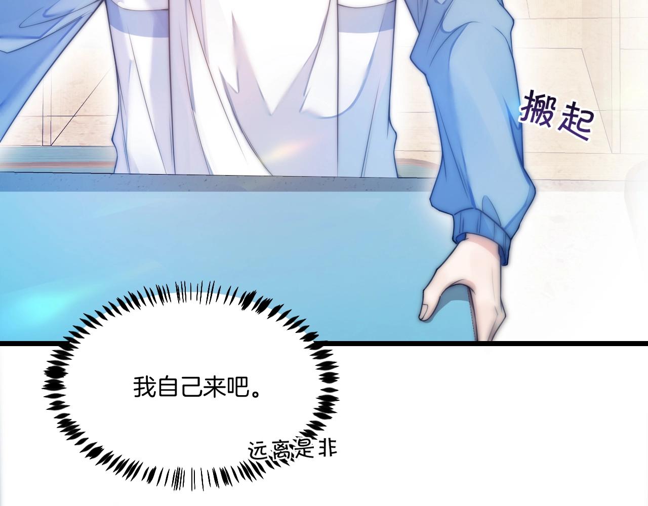 第2话 受不了了？61