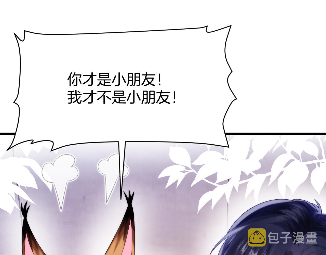 第59话 情侣房25