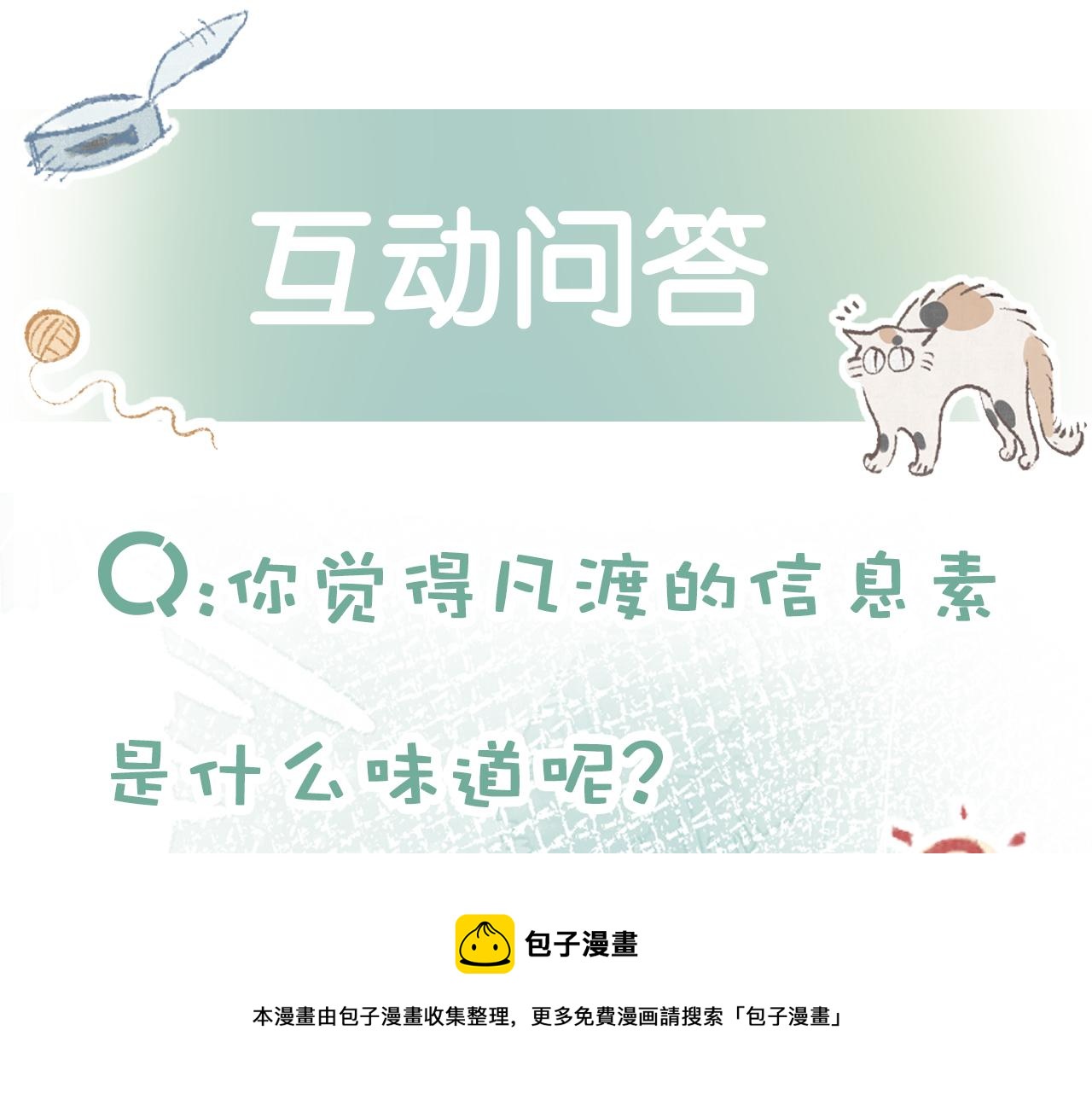 第1话 腰挺细148