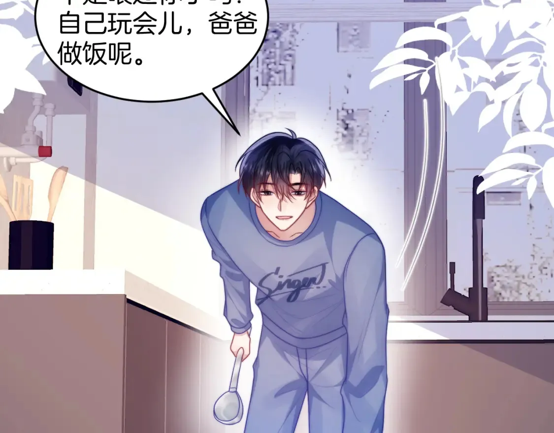第69话 你怪迷人的36