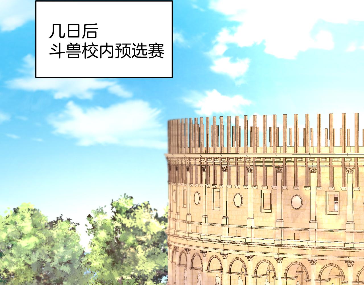 第45话 再主动一点63
