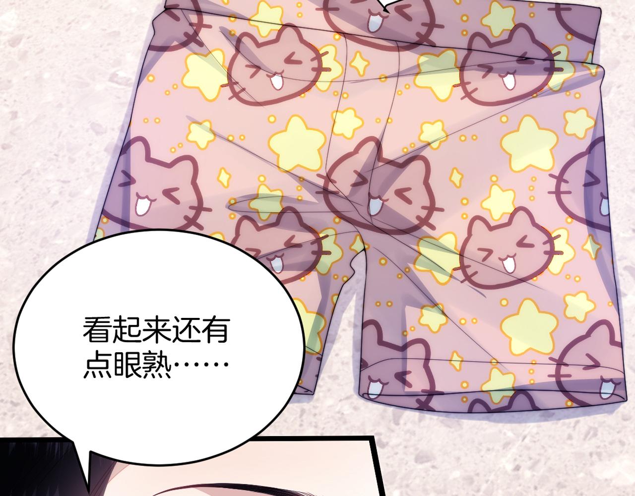 第30话 哒咩！会被误会的！5