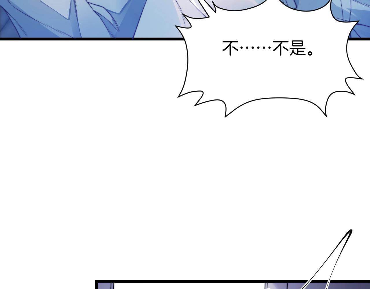 第1话 腰挺细39