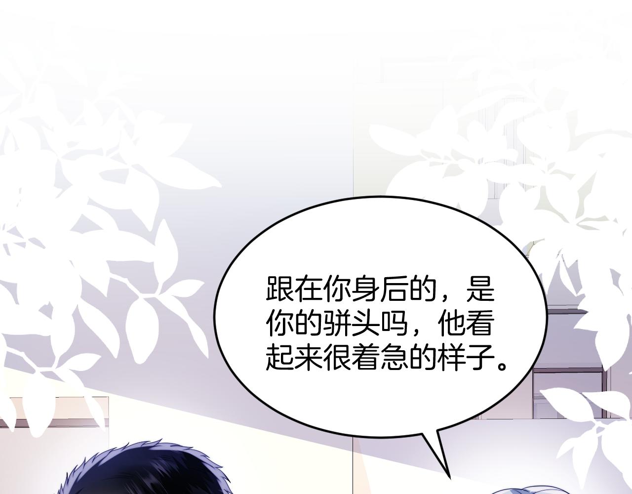 第36话 狗狗告白48