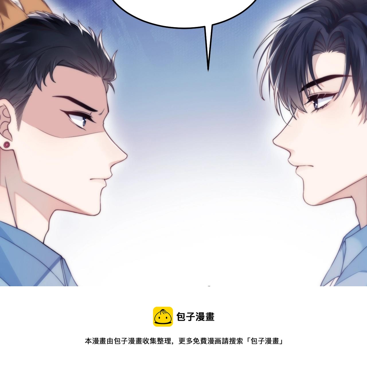 第1话 腰挺细112