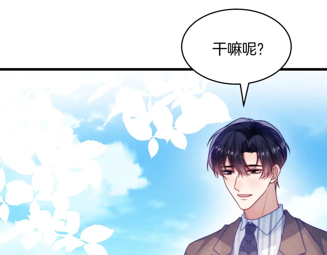 第80话 猫的爱很简单18