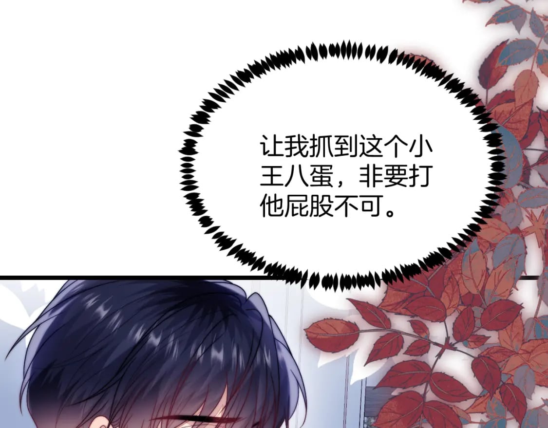 第80话 猫的爱很简单42