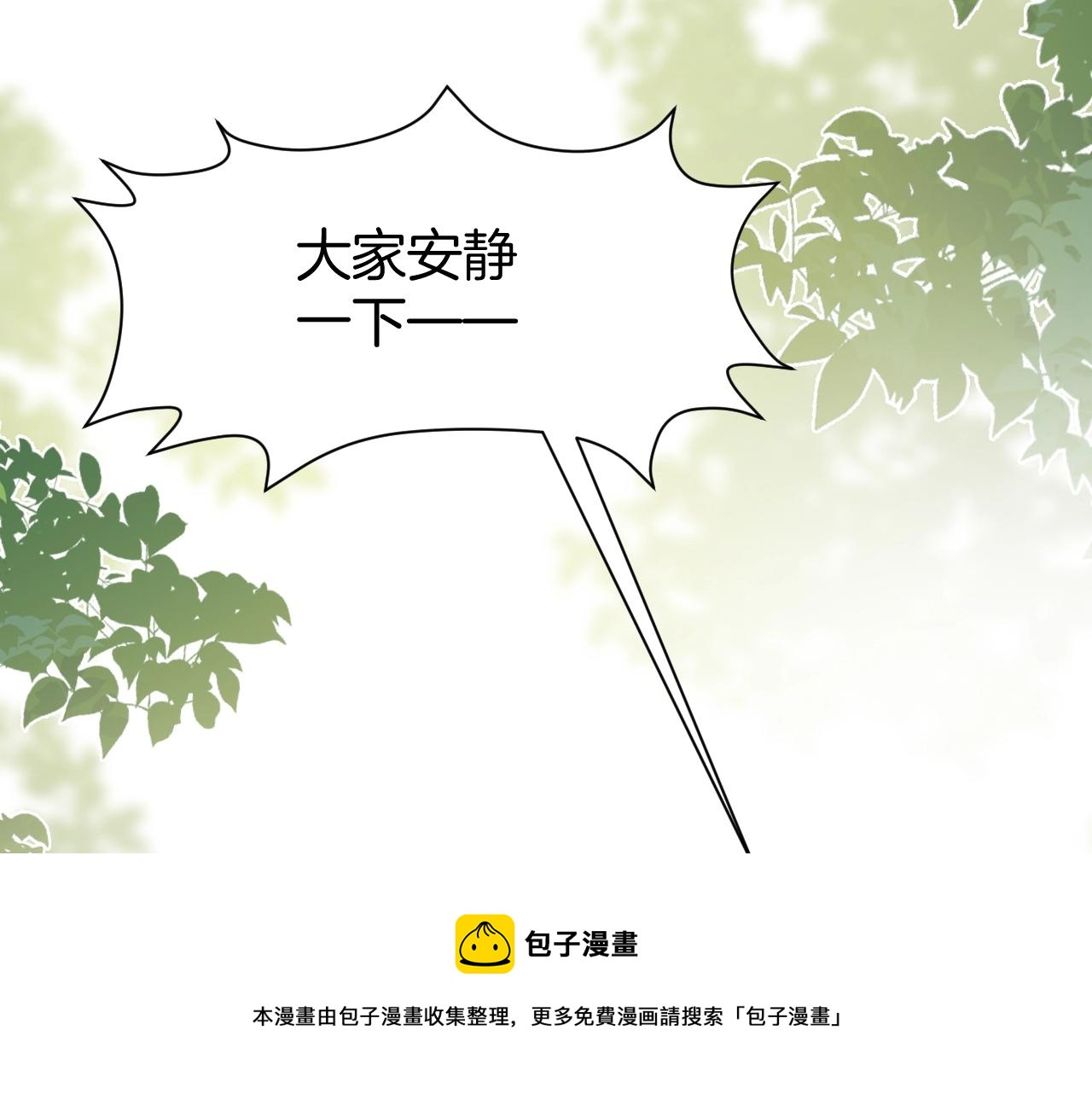第2话 受不了了？28