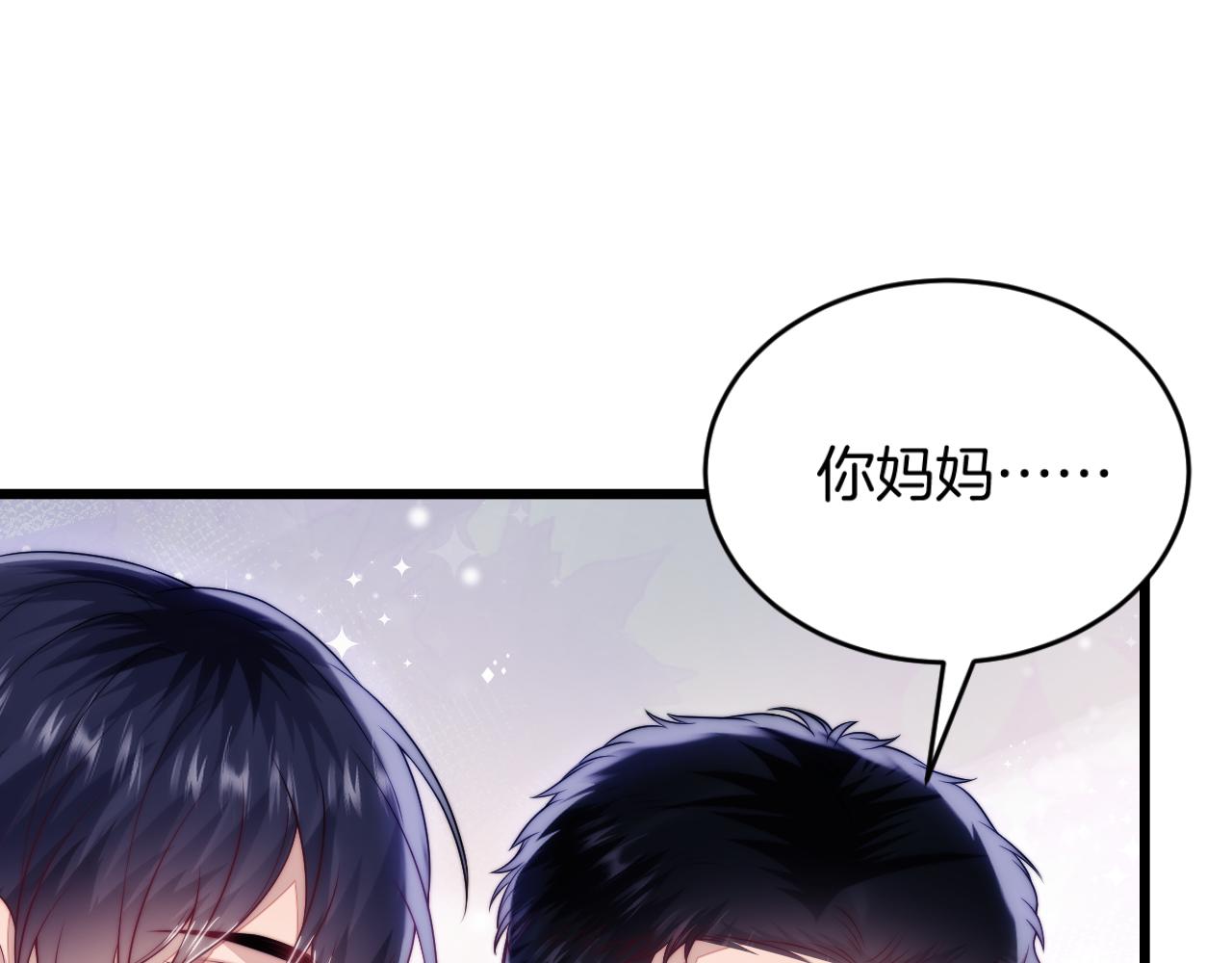 第60话 海边浪漫告白30