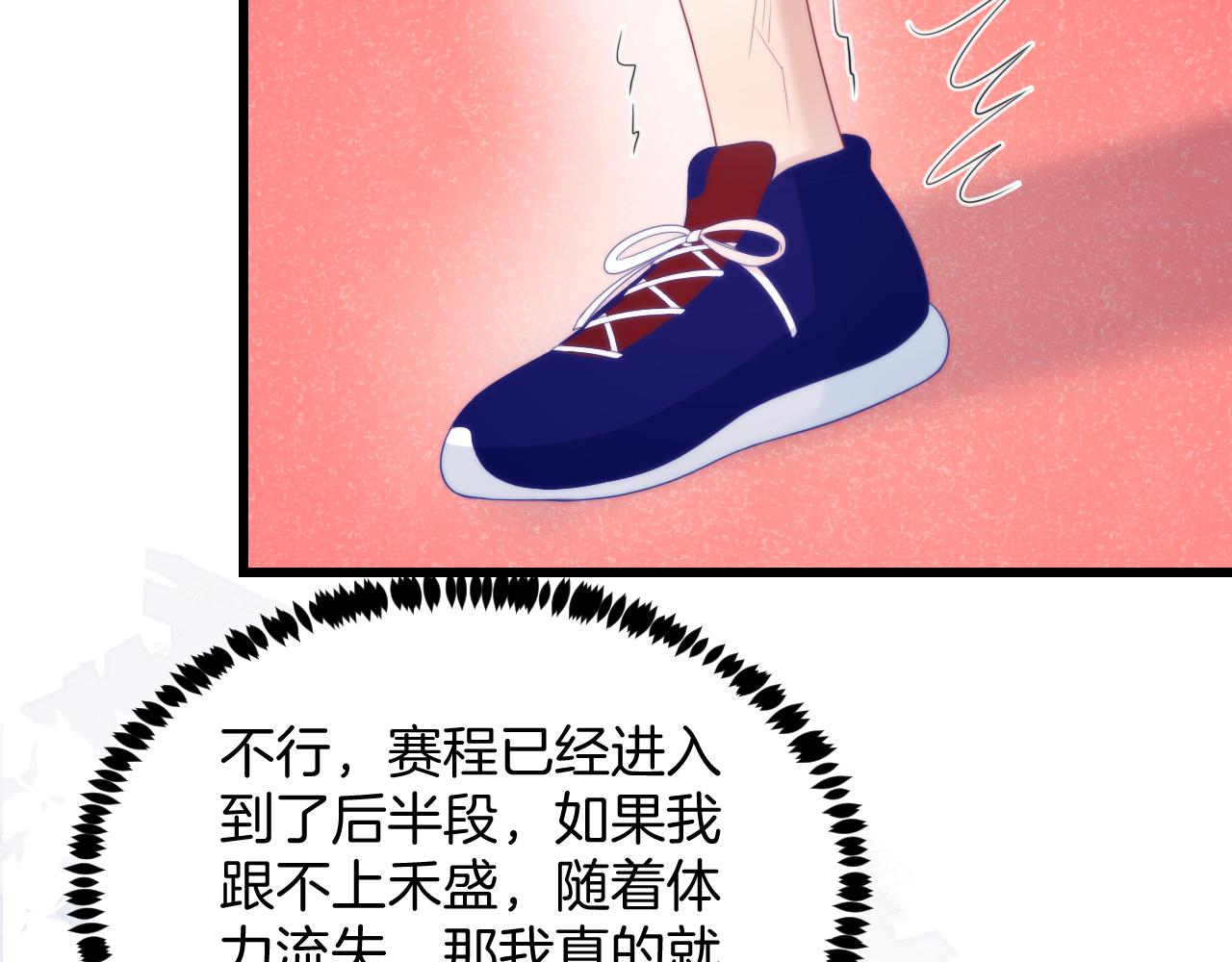 第51话 为了彼此取得胜利33