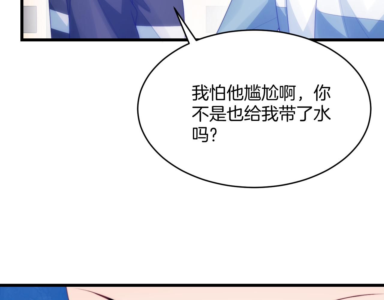 第46话 我的朋友我来护15