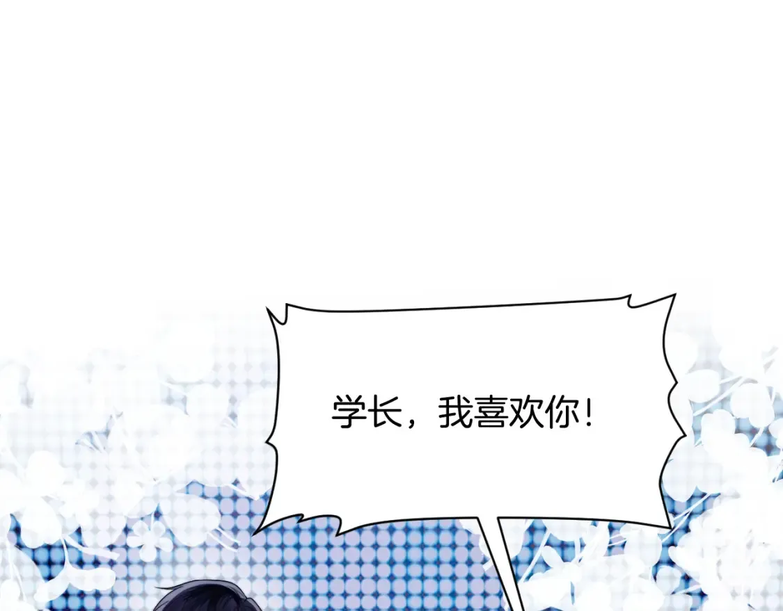 第79话 想追上他68