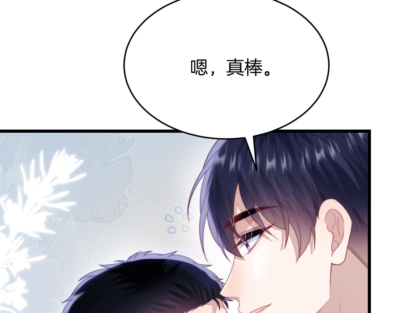 第51话 为了彼此取得胜利73