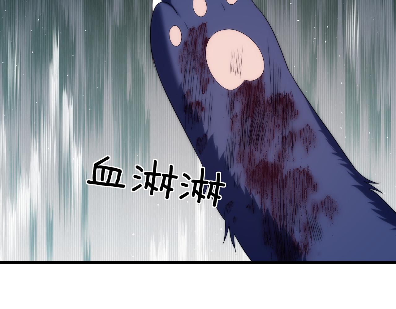 第35话 受伤了就要舔一舔24